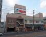 スーパー　フレスタ　舟入店（スーパー）まで280m