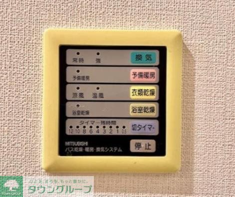その他設備　共有部分