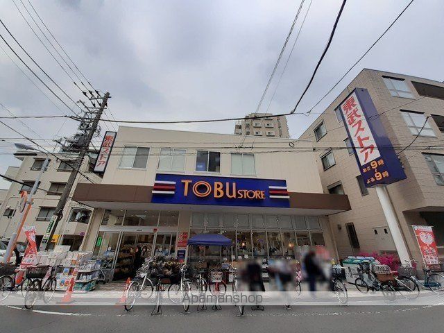 スーパー　東武ストア（スーパー）まで450m