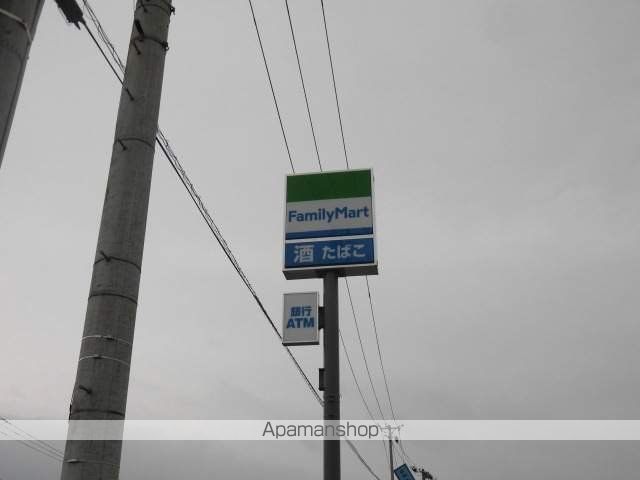 コンビニ　ファミリーマート（コンビニ）まで2600m