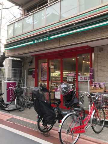 その他　まいバスケット2