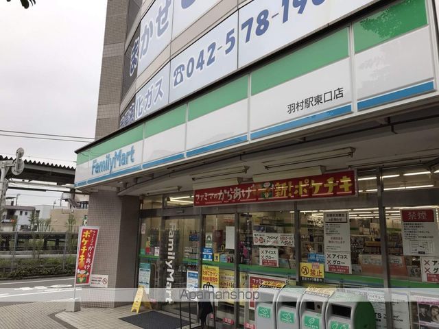 コンビニ　ファミリーマート（コンビニ）まで843m