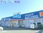 ドラックストア　ウエルシア薬局新潟新和店（ドラッグストア）まで683m