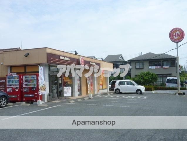 飲食店　ほっともっと坂戸浅羽野店（飲食店）まで96m