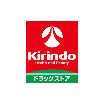 ドラックストア　キリン堂野洲店（ドラッグストア）まで718m