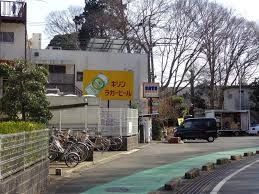 コンビニ　佐藤酒店（コンビニ）まで290m
