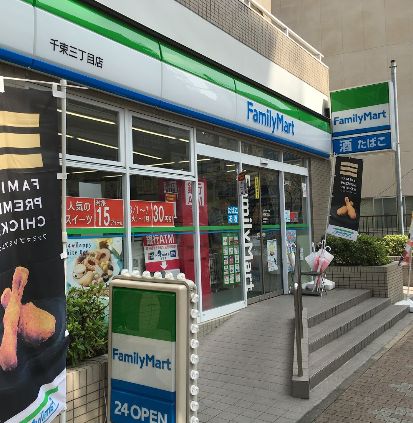 コンビニ　ファミリーマート千束三丁目店（コンビニ）まで37m