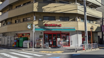 スーパー　まいばすけっと東陽5丁目店（スーパー）まで224m