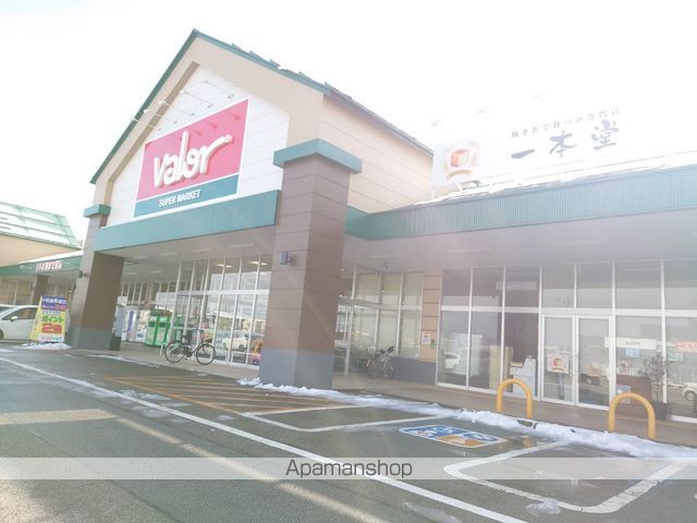 スーパー　バロー中曽根店（スーパー）まで124m