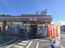 コンビニ　セブン-イレブン 横須賀野比２丁目店（コンビニ）まで1036m