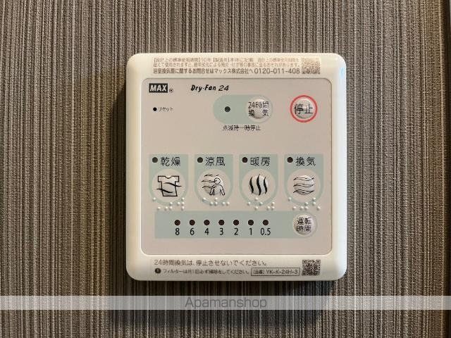 その他部屋・スペース　その他部屋・スペース