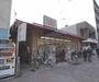 スーパー　コープ御所南店（スーパー）まで207m