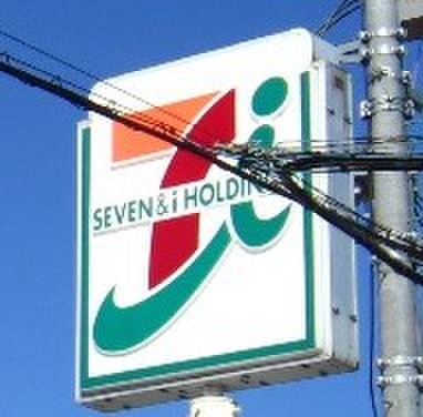 コンビニ　セブンイレブン（コンビニ）まで397m