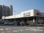 スーパー　マルアイ須磨若宮店（スーパー）まで932m