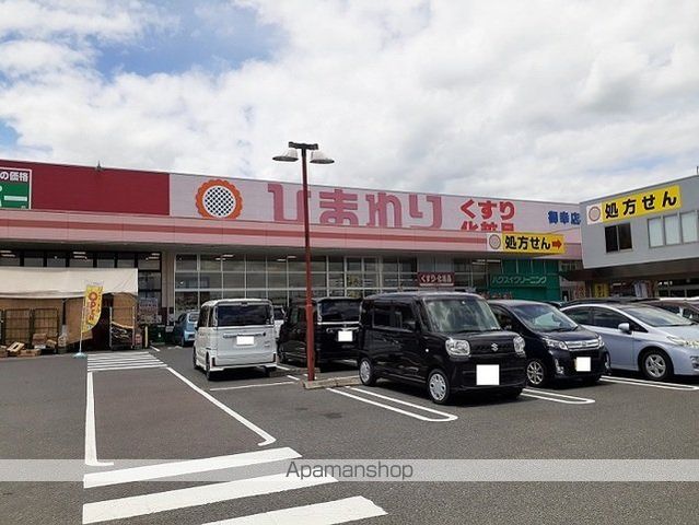 ドラックストア　ひまわり御幸店（ドラッグストア）まで1300m