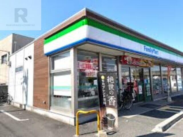コンビニ　ファミリーマート四條畷岡山店（コンビニ）まで550m