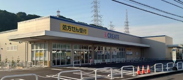 ドラックストア　クリエイトエス・ディー港北北新羽店（ドラッグストア）まで666m