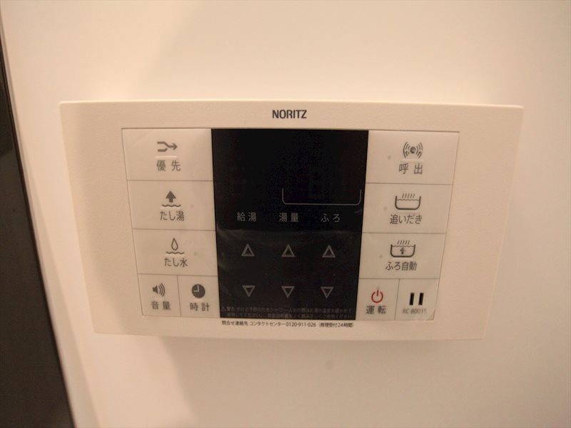 その他設備　追い焚き付　オートバス機能付バスルーム