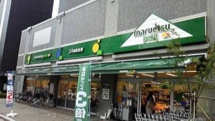 スーパー　マルエツ西新宿六丁目店（スーパー）まで181m