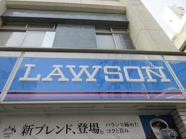 コンビニ　ローソン西池袋二丁目店（コンビニ）まで374m