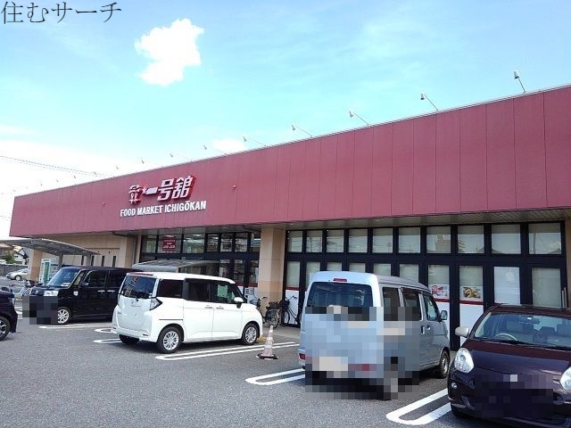 その他　一号舘ときわ店（その他）まで800m