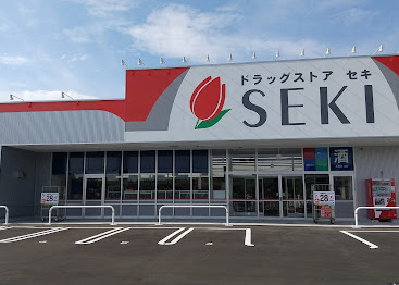 ドラックストア　ドラッグストア セキ 柏高田店（ドラッグストア）まで1454m
