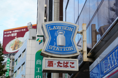 コンビニ　ローソン 博多築港本町店（コンビニ）まで112m