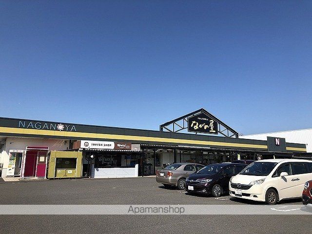 スーパー　ながの屋　まなび野店（スーパー）まで650m