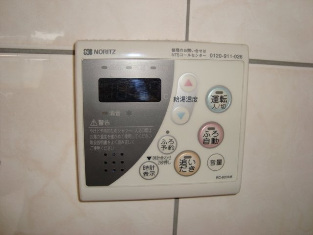 その他　追焚式給湯器