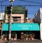 飲食店　パスタハウスフジヤ（飲食店）まで181m