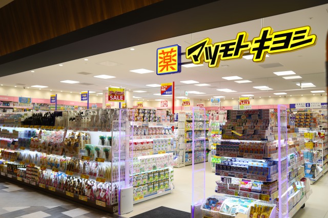 ドラックストア　マツモトキヨシ　ペリエ千葉エキナカ店（ドラッグストア）まで529m
