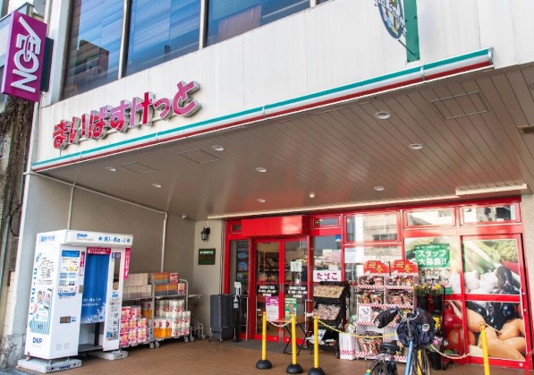スーパー　まいばすけっと墨田緑3丁目店（スーパー）まで213m