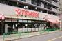 スーパー　スーパーTSUKASA(ツカサ) 杉並和泉店（スーパー）まで624m