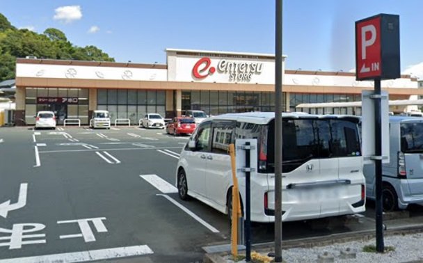 スーパー　遠鉄ストア　三ヶ日店（スーパー）まで1000m