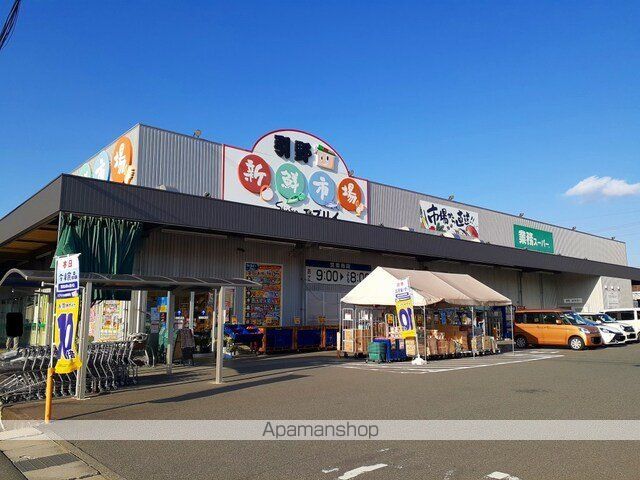 スーパー　引野新鮮市場（スーパー）まで590m