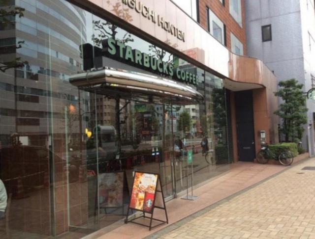 飲食店　スターバックスコーヒー茅場町店（飲食店）まで503m