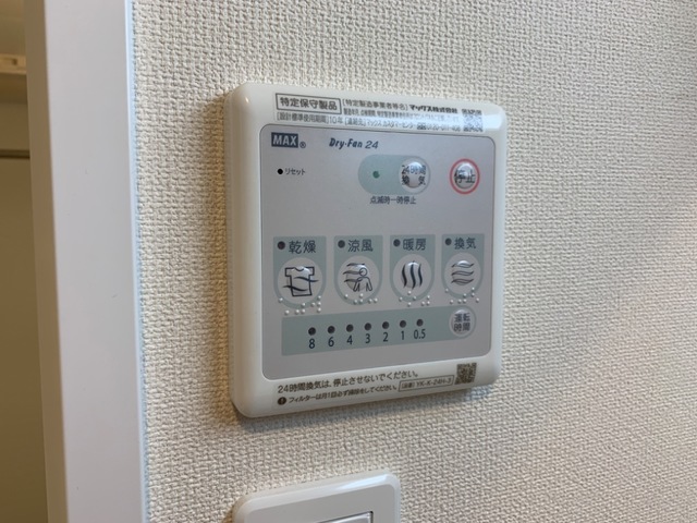 その他　浴室乾燥機付きです。