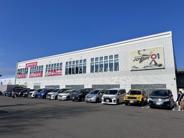 その他　ジョイフィット（その他）まで1700m