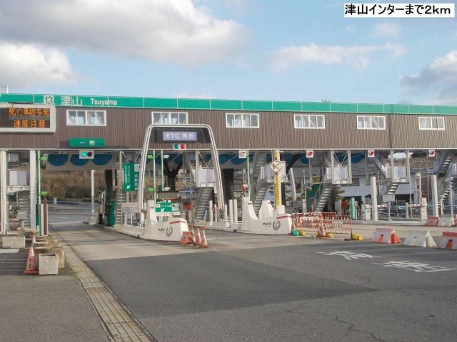 その他　津山インター様（その他）まで2000m