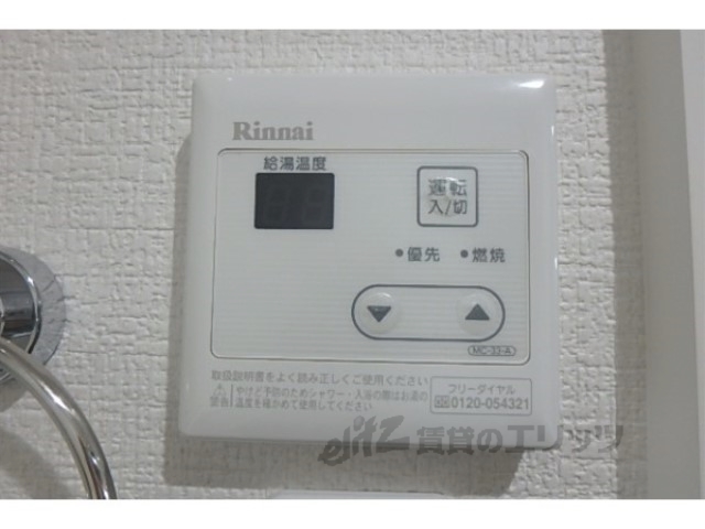 その他設備　給湯器リモコン