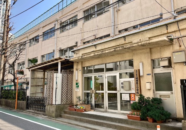 小学校　城南第二小学校（小学校）まで177m