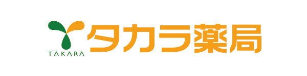ドラックストア　タカラ薬局 高取（ドラッグストア）まで144m