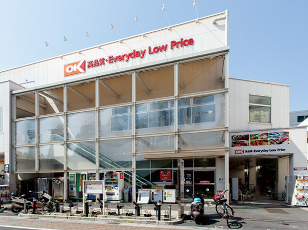 スーパー　オーケー用賀駅前店（スーパー）まで867m
