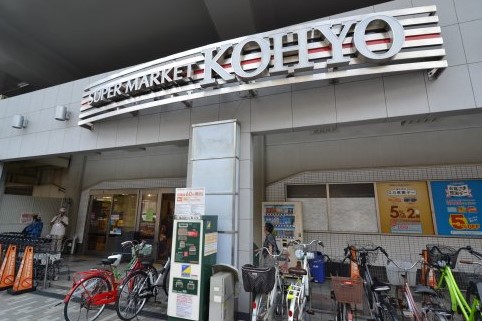 スーパー　KOHYO阪急園田店（スーパー）まで378m