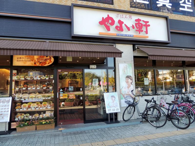 ソフィアコート長居公園の周辺写真