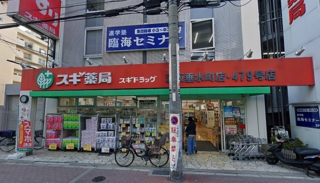 その他　スギドラッグ　江坂垂水町店（その他）まで520m