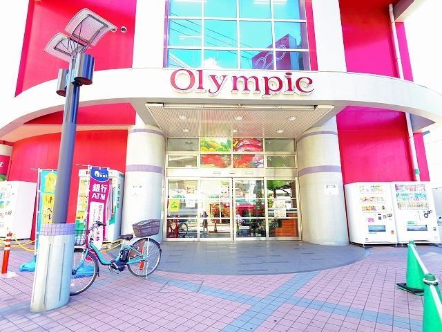 ホームセンター　Olympic(オリンピック) 朝霞台店（ホームセンター）まで1426m