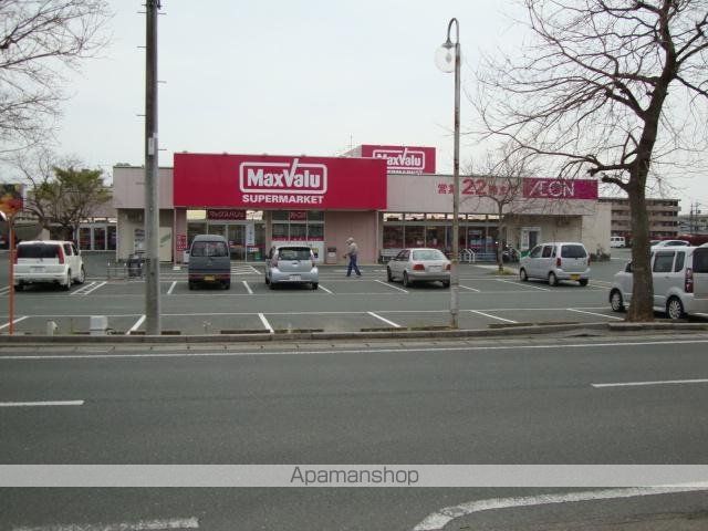 その他　マックスバリュ浜松三方原店（その他）まで1013m