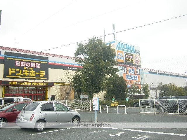 その他　ＭＥＧＡドン・キホーテ浜松三方原店（その他）まで718m