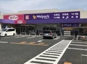 ショッピングセンター　ザ・ダイソー登戸新町店（ショッピングセンター）まで1150m